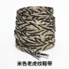 Beige tiger-patterned shoelaces