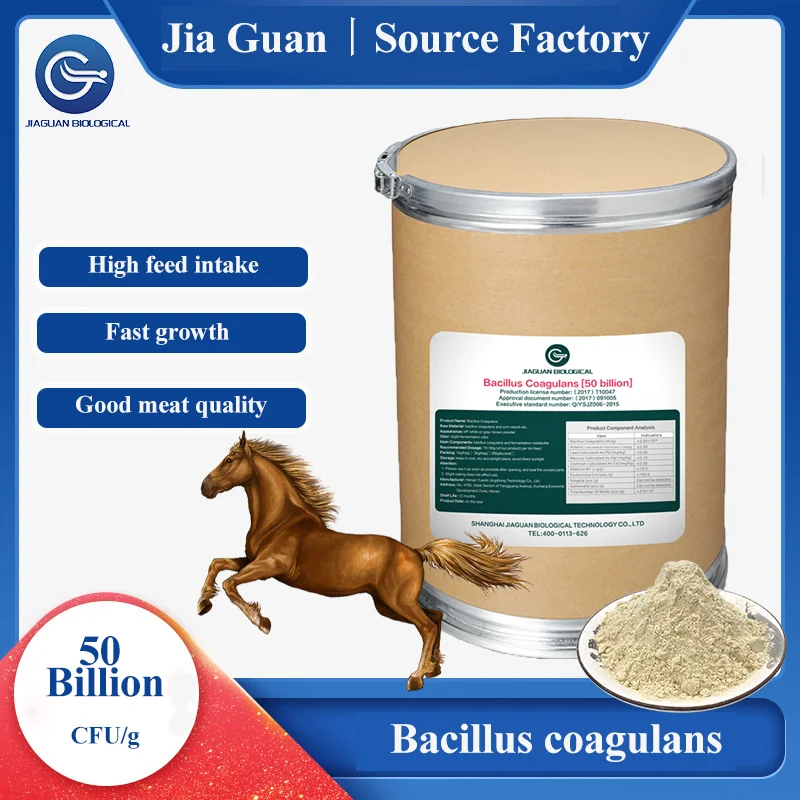 Animal Feed Granulator Horse Preservative Feed Additive Animal Feed