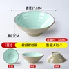 7-inch brown-green threaded bowl SA71-7