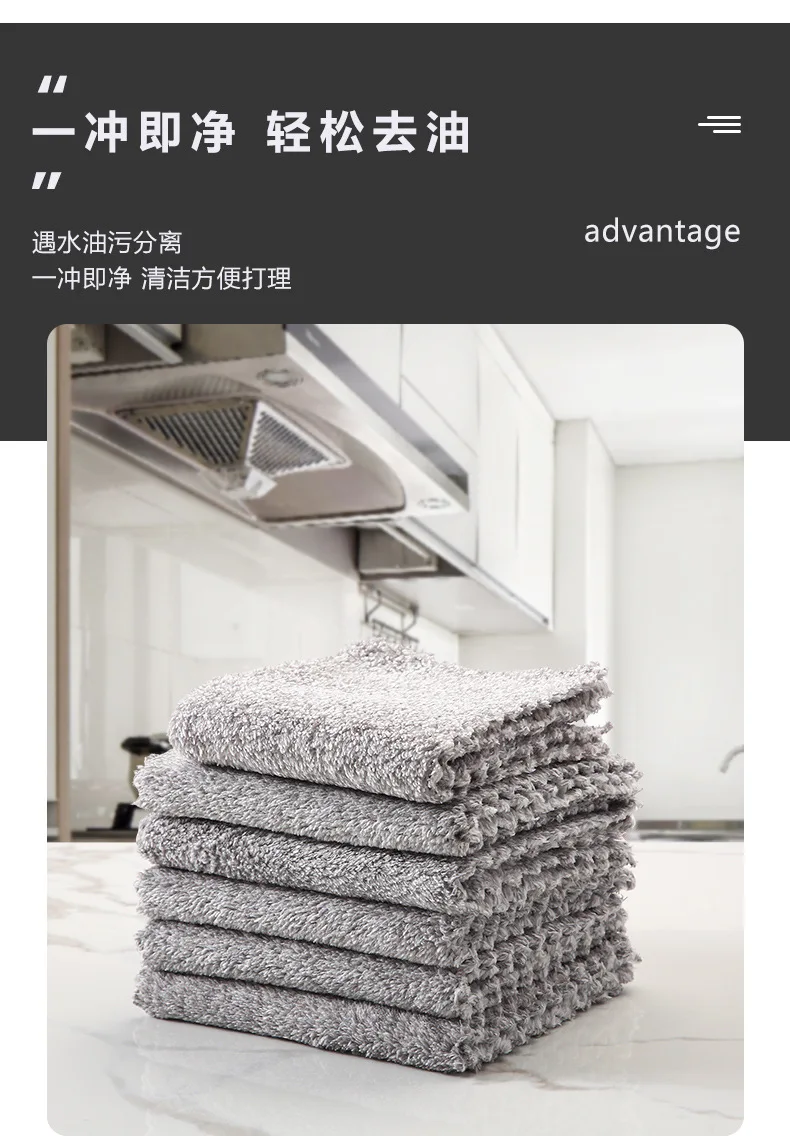 Double Absorbent Bamboo Fiber Kitchen Dishcloth Oil Free Traceless Thickened Cleaning Cloth Wholesale Manufacturer details