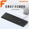 Founder K110 Wired Single Keyboard