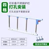 4-speed aluminum alloy drilling installation