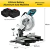 เครื่องเลื่อยอลูมิเนียมแบตเตอรี่ลิเธียม MK, 210, 2100-4200W