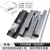 Edge-stripping style 390 Buffer style gray