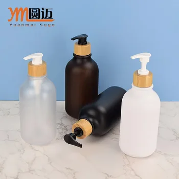 Matte black hotel hair shampoo bottle 300ml 500ml plastic packaging plastic bottle with wooden color pump