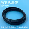 6EPJ1240    หกอีพีเจ1240