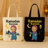 Black Ramadan Mubarak