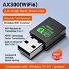 เสาอากาศในตัว 300M-WiFi6 ความถี่เดียว 2.4G