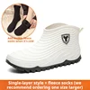 [Con uno spessore di calzini foderati in pile] Scarpe sportive bianche taglia