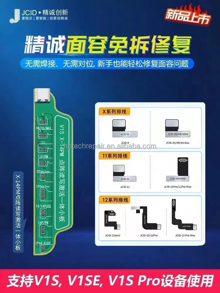 V1SE 2023 NEW Upgrade V1SE Programmer for iPhone X-14 FACE ID ...