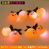 [with lights] double loquat 9*7cm