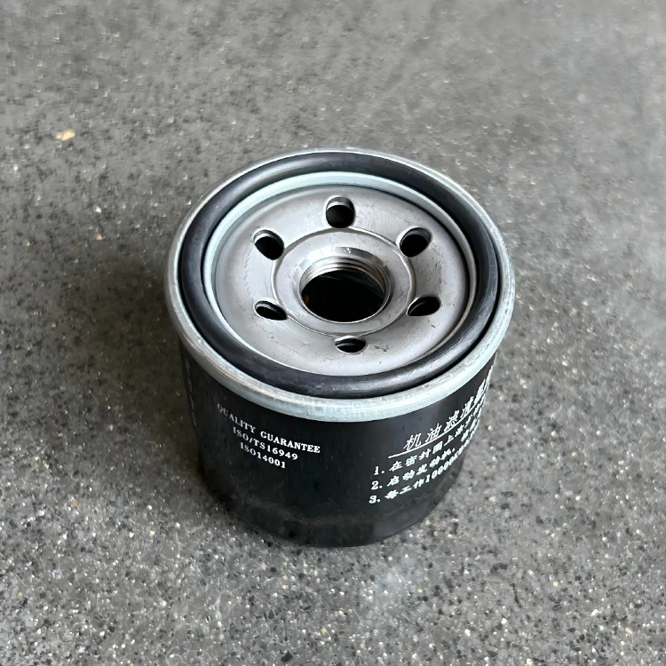 product rato gasoline r740d engine parts original oil filter for agt excavator and loader-4