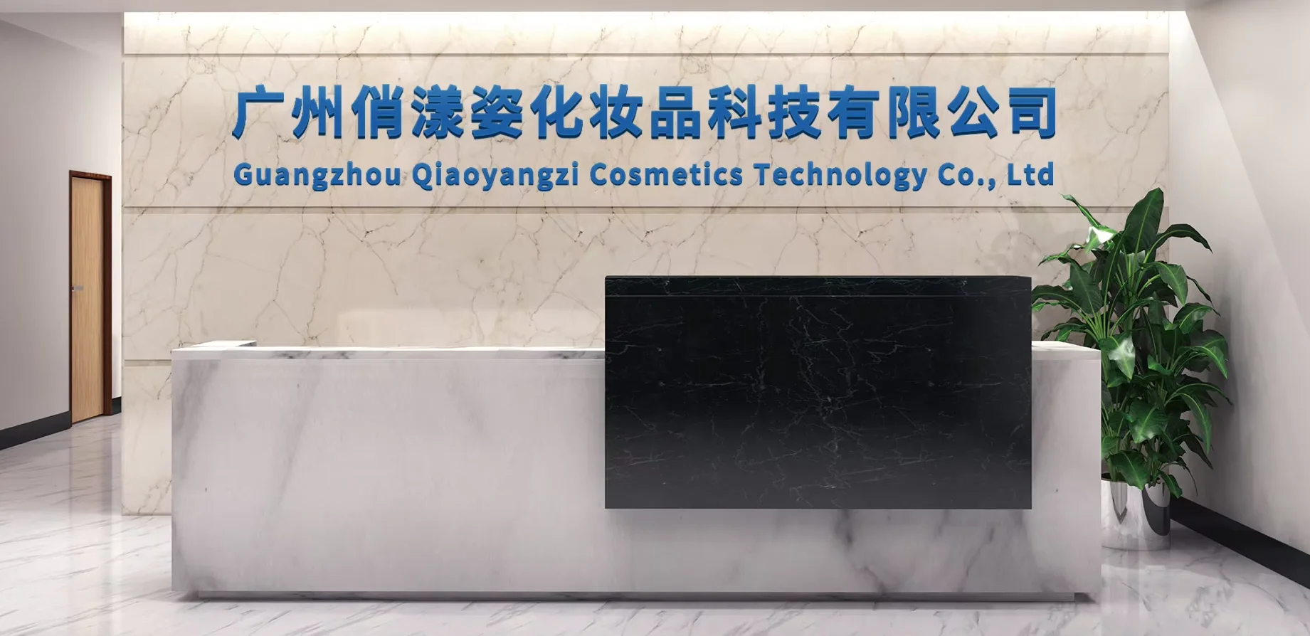 Guangzhou Caigaibai International Biotechnology Co., Ltd.