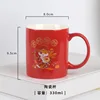 Red Milk Cup
