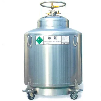 Vertical Cryogenic Stainless Steel  Liquid Helium Dewar Flask