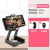 Metal Z-shaped selfie stick