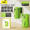 Banco de energía 3 en 1 de 10000 mAh [en caja]