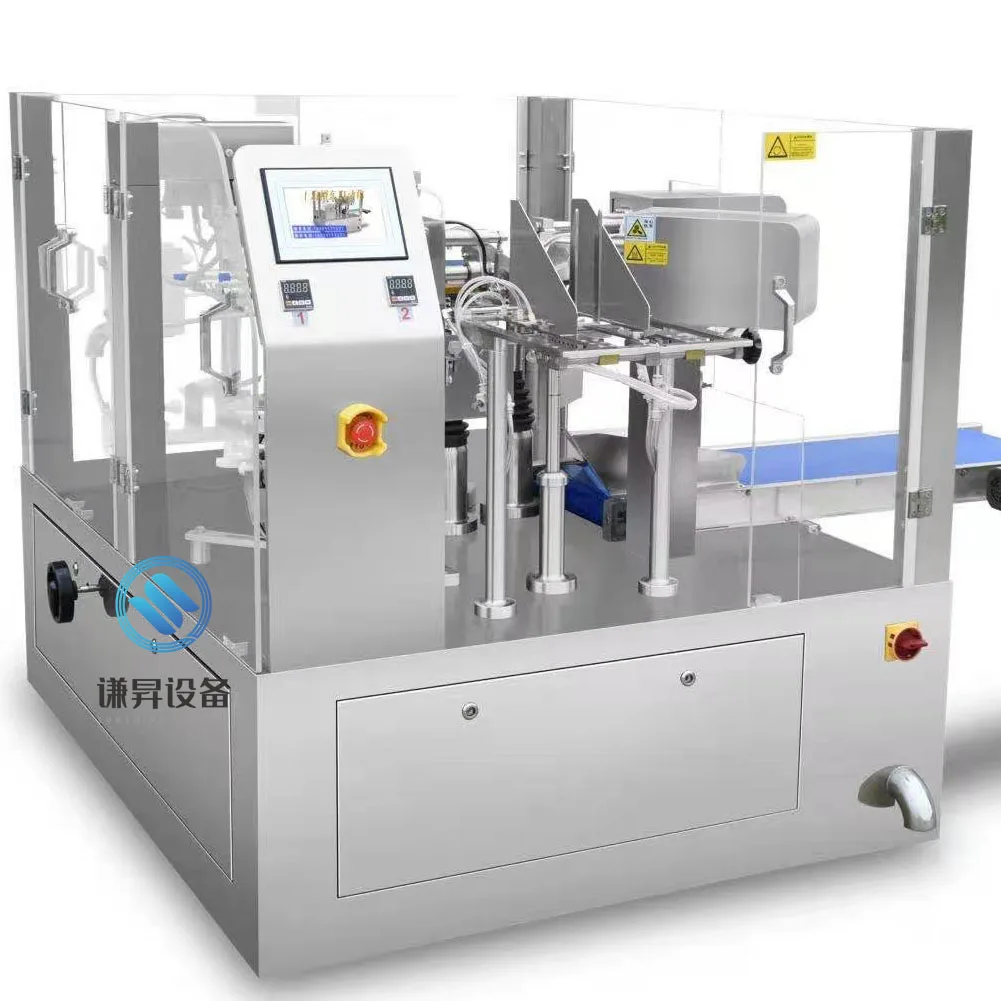 Sunshine Vacuum Seal Zip Lock Packaging Vacuum Seal Candy Bar Bags Bag