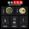 Anchor Bolt Gift Pack