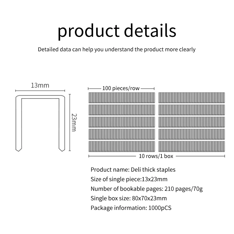 Штапельного pin 23/23 офисные штапельного pin-код