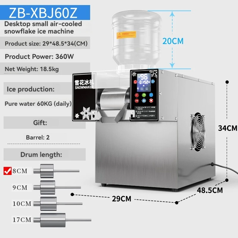 韓国製スノーフレークアイス機 ZB-XBJ60 60kg/24hのかき氷シャーバー