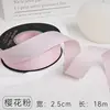 Cherry blossom pink - width 2.5cm [length 18m ]