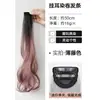 Brown-black gradient light vine color [1 piece]