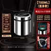 Contenedor sellado de acero inoxidable 316 [Cuerpo recto - 700ML]