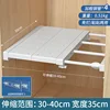 [No requiere taladro] Longitud 30-40 cm, Ancho 35 cm