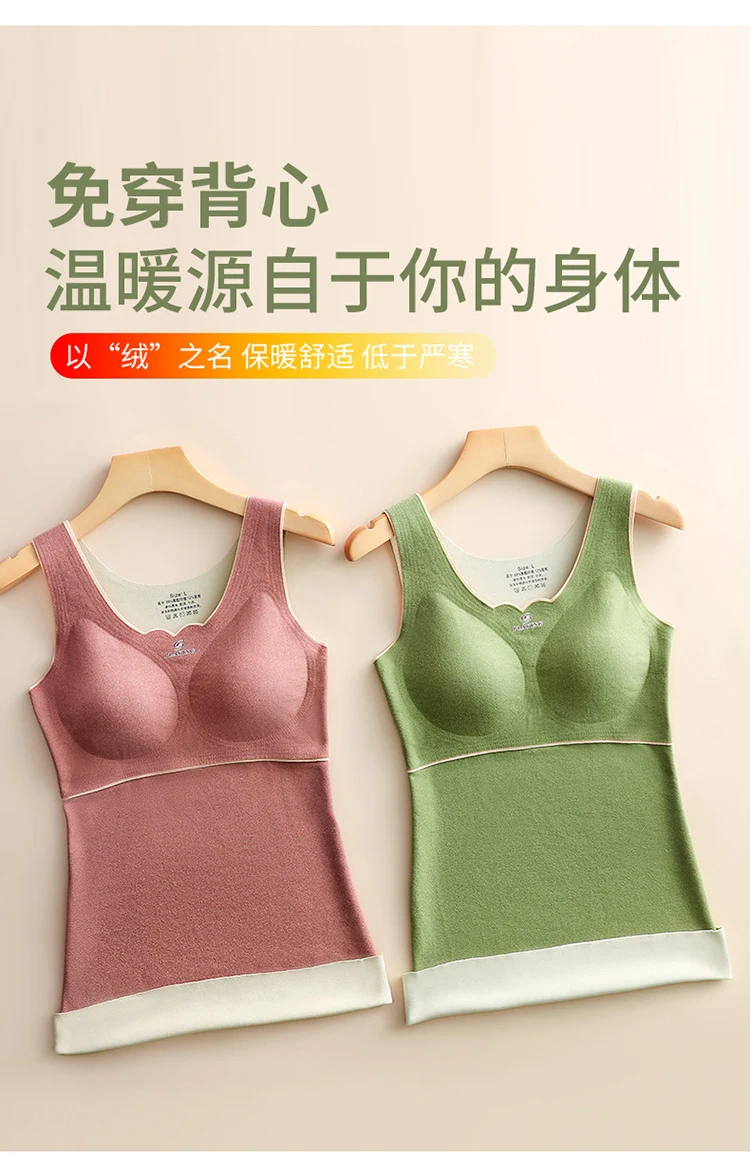 Winter Plus Size Thermal Underwear Warm Clothes Seamless Women's Tank Tops Vests Camisole