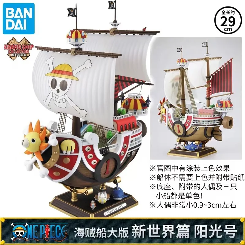 Going Merry and Thousand Sunny - Evolution of the Straw Hats in One Piece -  Official One Piece Merch Collection 2023 - One Piece Universe Store, one  piece merry