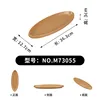 M73055 เครื่องปั้นดินเผา [จานสองชั้นขนาด 14.5 นิ้ว]