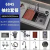 201 gun gray 6845 pull-out set