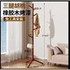 Rubberwood walnut color, triangular support style