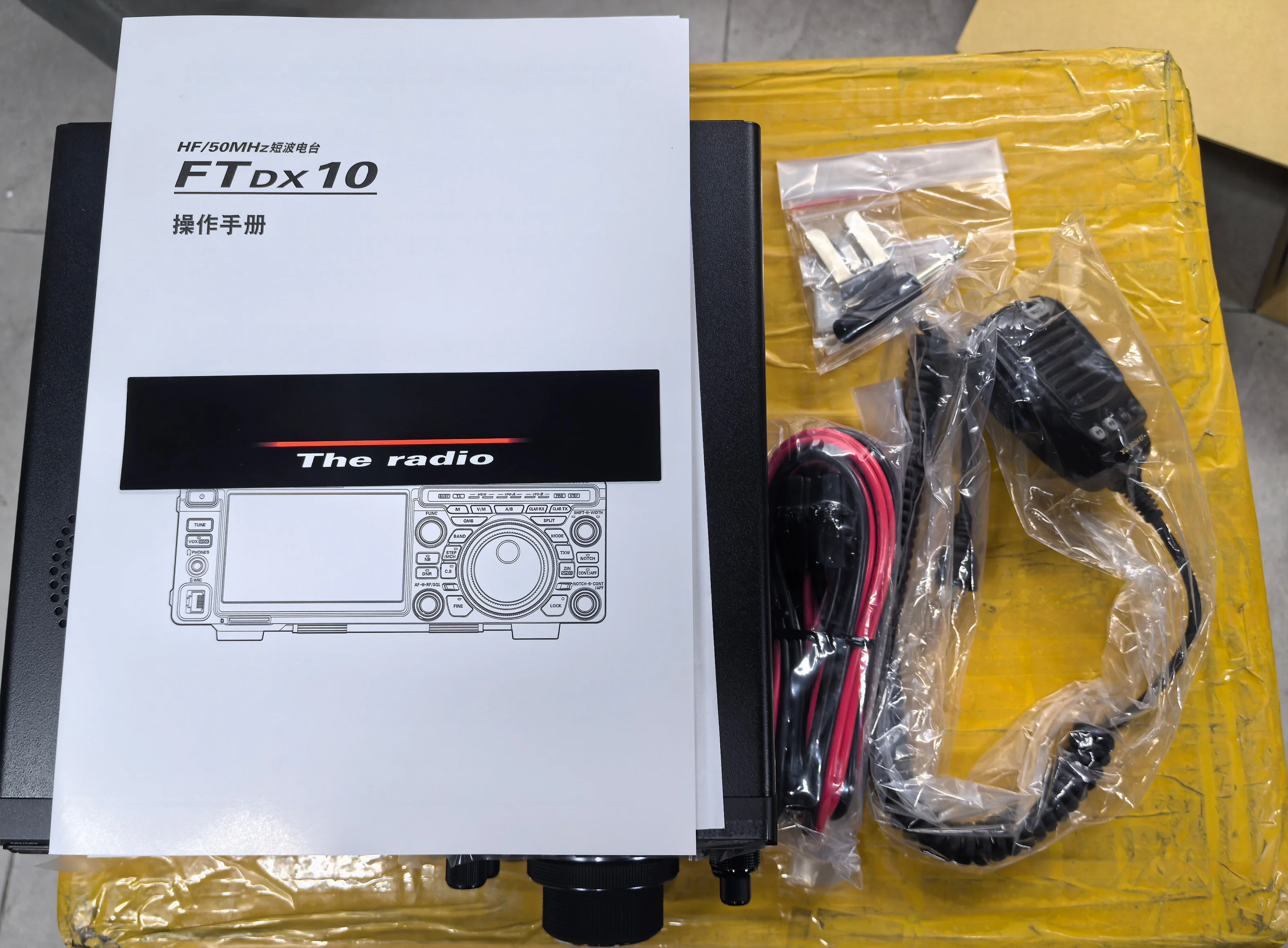Yaesu FTDX10 - 50 Mhz 100W RF Transceiver for Vehicle Mouted