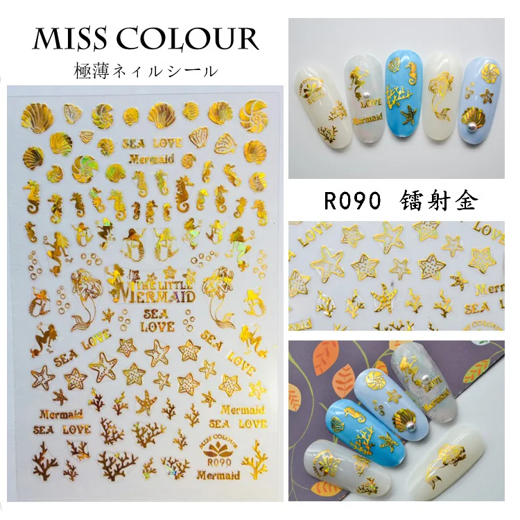 Nail Art Stickers-L (Gold) - Missu Beauty Network