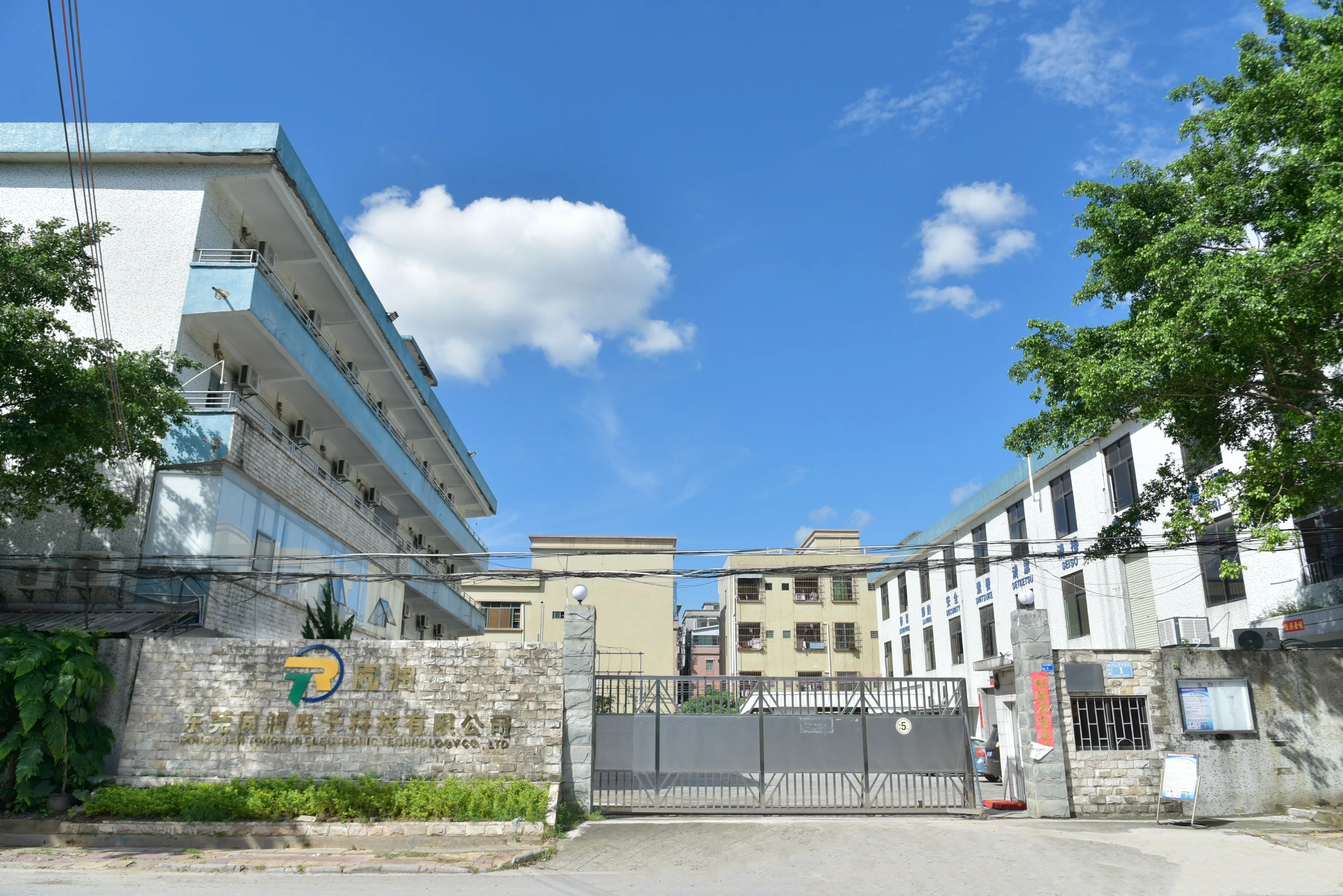 Huizhou Sidi Technology Co., Ltd.