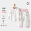 High Waist Set - Pink Undersea Park