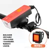 CB-18022 Kit de faros y luces traseras