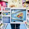 QM00901 Qianmai Tabletop Billiards - Sky Blue Face