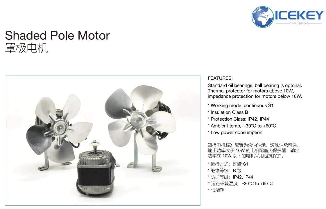 Evaporator, 110V, 220V, 5w, 10w - detail 2