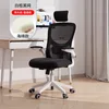Poggiatesta con struttura bianco-nera