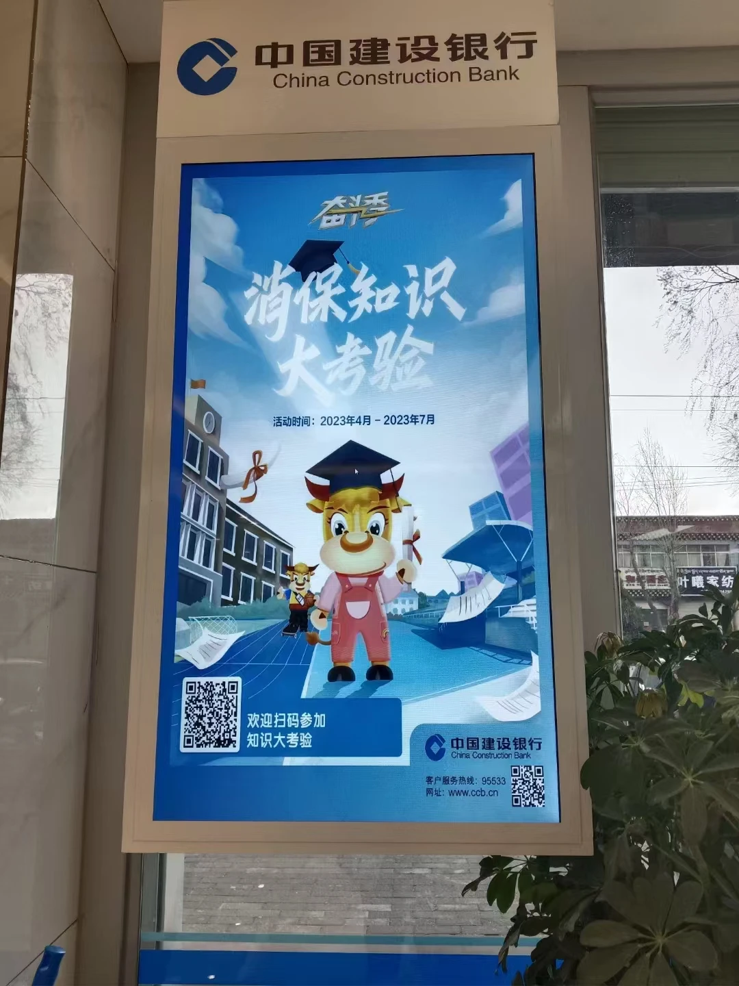 43-46-49-50-55дюймовый двухсторонний экран двухсторонняя рекламная машина Android дисплей большой экран-XY