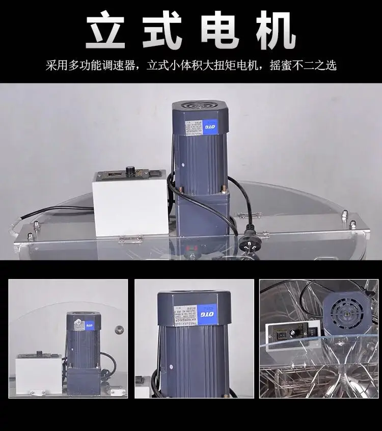 New Style 6 Frames Honey Extractor by Electric Hot Sale