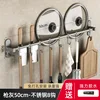 Kitchen hook with 8 hooks and knife holder, 50cm - gunmetal gray