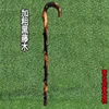 Thickened black vine wood