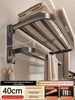 Luxury-double folding towel rack 40cm