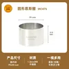 28-inch height-increasing diameter 70height 50 mm sn3476