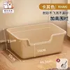 Large size cat litter box in bathtub, khaki