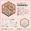 Panda inn